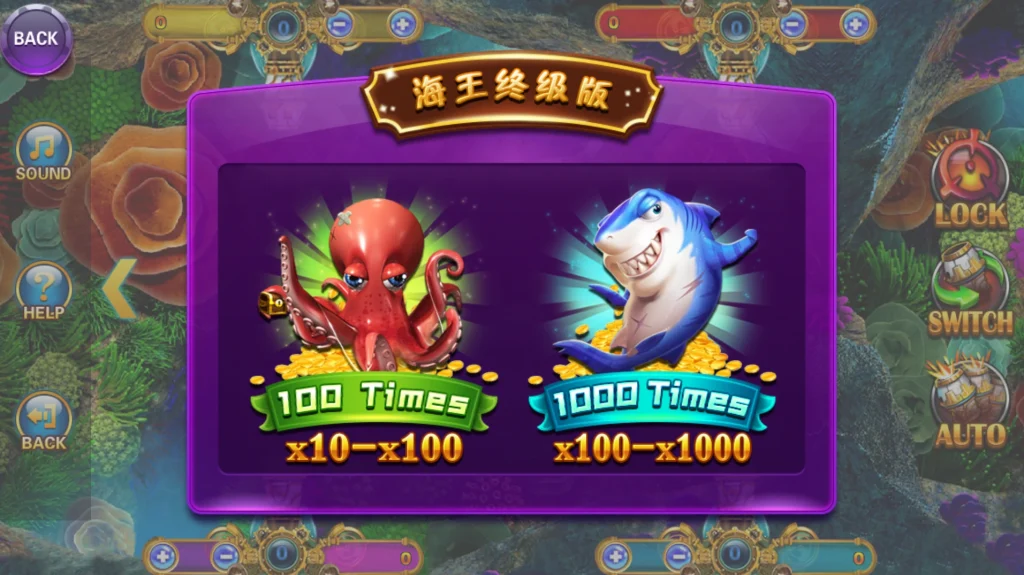 Fish Shooting Games